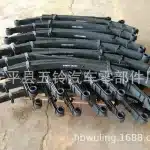 Rear Leaf Spring Assembly 48210-60B80 for Toyota Land Cruiser HZJ79, 8/10/11 Leaf Pack