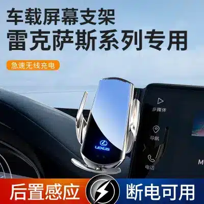 15W Electric Automatic Car Phone Holder Mount with Fast Charging for 2022-2025 Lexus NX 9.8-inch Screen 15W Electric Automatic Car Phone Holder Mount with Fast Charging for 2022-2025 Lexus NX 9.8-inch Screen
