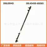Steering Gear Tie Rod Assembly Replacement for Toyota Land Cruiser VDJ79 GRJ79, OE# 45450-69265