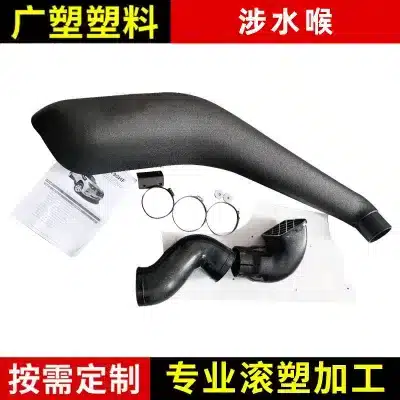 Off-Road Air Intake Snorkel Kit for Toyota Land Cruiser Prado LC150/FC150, Rotational Molded Wading Hose System Off-Road Air Intake Snorkel Kit for Toyota Land Cruiser Prado LC150/FC150, Rotational Molded Wading Hose System