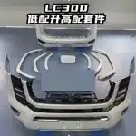 Full Body Kit Upgrade Front & Rear Bumper Surround Pearl White for 2022-2025 Toyota Land Cruiser LC300