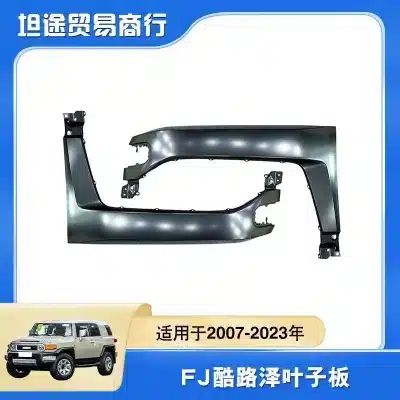 Front Fender Panel Replacement for Toyota Land Cruiser FJ Cruiser, Driver or Passenger Side, Original OE Style Front Fender Panel Replacement for Toyota Land Cruiser FJ Cruiser, Driver or Passenger Side, Original OE Style