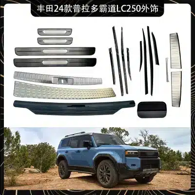 Carbon Fiber Style Fuel Tank Cover Decorative Trim Sticker for 2024 Toyota Land Cruiser Prado LC250 Carbon Fiber Style Fuel Tank Cover Decorative Trim Sticker for 2024 Toyota Land Cruiser Prado LC250