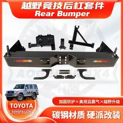 Heavy Duty Rear Bumper with Spare Tire Carrier and Fuel Tank Rack for Toyota Land Cruiser LC76 FJ76 2007-2024 Heavy Duty Rear Bumper with Spare Tire Carrier and Fuel Tank Rack for Toyota Land Cruiser LC76 FJ76 2007-2024