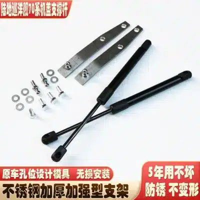 Front Hood Hydraulic Lift Support Struts for Toyota Land Cruiser 70 Series LC76 LC78 LC79 2024+ Front Hood Hydraulic Lift Support Struts for Toyota Land Cruiser 70 Series LC76 LC78 LC79 2024+