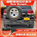 Heavy Duty Steel Rear Bumper with Spare Tire Carrier & Jerry Can Rack for Toyota Land Cruiser 200 FJ200 2007-2021