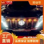 Front Grille Amber LED Marker Lights with Switch and Bracket for Toyota Land Cruiser Prado 2014-2023