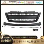 Front Bumper Grille with LED Lights for 2014-2018 Toyota Land Cruiser Prado FJ150, ABS Plastic Replacement