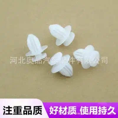 Door Side Skirt Guard Plate Clip 90467-A0032 for Toyota Prado 150 and Lexus Models, PP Plastic Fastener Door Side Skirt Guard Plate Clip 90467-A0032 for Toyota Prado 150 and Lexus Models, PP Plastic Fastener