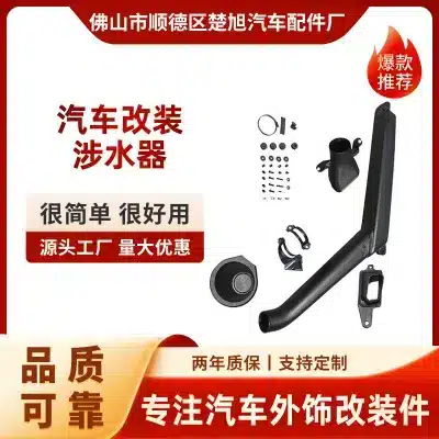 Off-Road Air Intake Snorkel Kit for Toyota Land Cruiser LC79, Durable PE Material, Black Off-Road Air Intake Snorkel Kit for Toyota Land Cruiser LC79, Durable PE Material, Black
