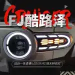 LED Headlight Assembly with DRL Sequential Turn Signal for 2007-2020 Toyota FJ Cruiser, Black Housing Clear Lens