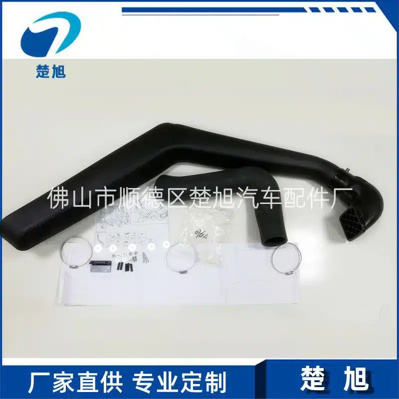 O1CN01KWQWrg1F6BrWd70FZ_2212913420437-0-cib.jpg
