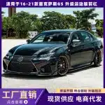 Front Honeycomb Mesh Grille LC Style Replacement for 2016-2021 Lexus GS200T GS300h GS450H Sports Models