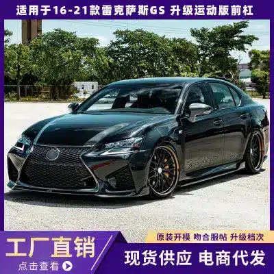 Front Honeycomb Mesh Grille LC Style Replacement for 2016-2021 Lexus GS200T GS300h GS450H Sports Models Front Honeycomb Mesh Grille LC Style Replacement for 2016-2021 Lexus GS200T GS300h GS450H Sports Models