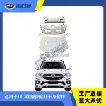 Front and Rear Bumper Body Kit Set for Toyota Land Cruiser LC200, ABS Plastic Replacement Fascia