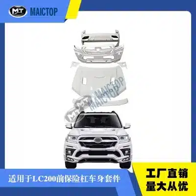 Front and Rear Bumper Body Kit Set for Toyota Land Cruiser LC200, ABS Plastic Replacement Fascia Front and Rear Bumper Body Kit Set for Toyota Land Cruiser LC200, ABS Plastic Replacement Fascia
