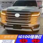 Front Grille LED Marker Lights Amber White for 2022+ Toyota Land Cruiser LC300, 4-Piece Set