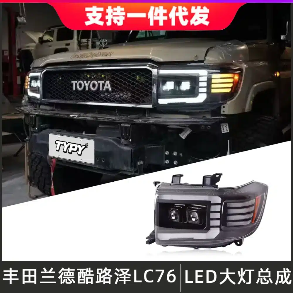 O1CN01KgU5v81N4pxBl0z84_2211453921517-0-cib.jpg
