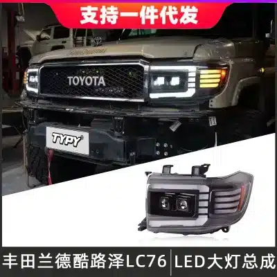 LED Headlight Assembly with DRL and Flowing Turn Signal for 2007-2023 Toyota Land Cruiser LC76 LC71, 12V 55W Replacement LED Headlight Assembly with DRL and Flowing Turn Signal for 2007-2023 Toyota Land Cruiser LC76 LC71, 12V 55W Replacement