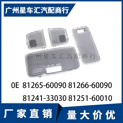 Interior Dome Reading Light Lens Cover Replacement for 2003-2009 Toyota Land Cruiser Prado LC120 LC150, 81241-33030 Interior Dome Reading Light Lens Cover Replacement for 2003-2009 Toyota Land Cruiser Prado LC120 LC150, 81241-33030