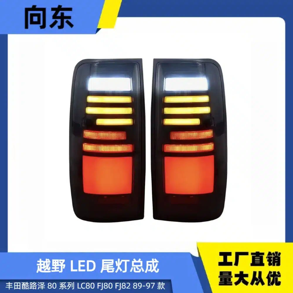 O1CN01KjkI1C25d2dy4vLrF_2222349117548-0-cib.jpg