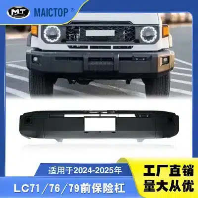 Front Bumper Guard ABS Replacement for 2024-2025 Toyota Land Cruiser LC71 LC76 LC79 Series Front Bumper Guard ABS Replacement for 2024-2025 Toyota Land Cruiser LC71 LC76 LC79 Series
