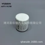 PH3614 Engine Oil Filter Replacement for 2010 Toyota Land Cruiser LC200, Spin-On Oil Filter