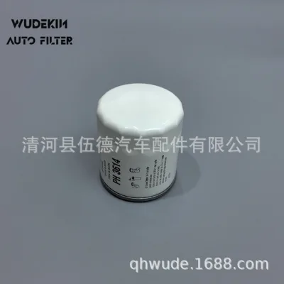 PH3614 Engine Oil Filter Replacement for 2010 Toyota Land Cruiser LC200, Spin-On Oil Filter