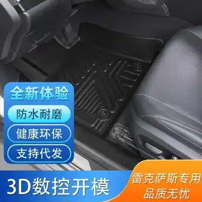 All-Weather TPE Floor Mats with Brown Silk Loop for Lexus ES200 ES300 LX600 8-Seater, Full Surround Set with Trunk Mat