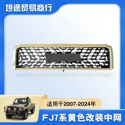 Front Bumper Radiator Grille Chrome Finish for 2007-2023 Toyota Land Cruiser LC70 Series LC76 LC78 LC79 Front Bumper Radiator Grille Chrome Finish for 2007-2023 Toyota Land Cruiser LC70 Series LC76 LC78 LC79