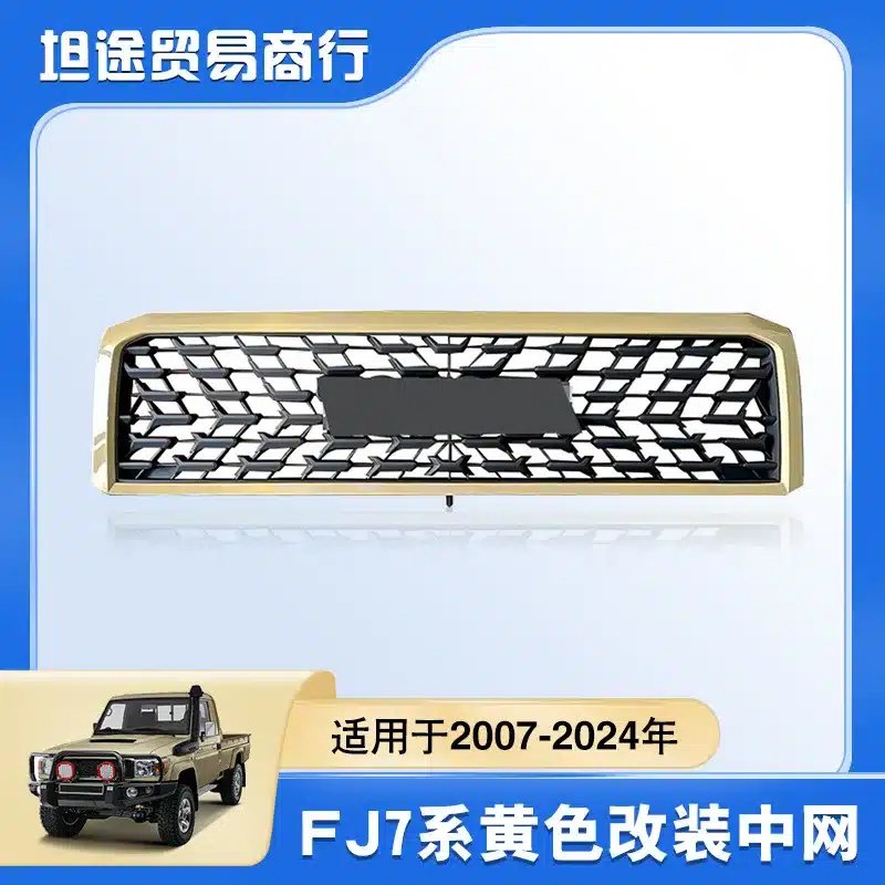 O1CN01Kp3BVo1xpOH5ubWyp_2218780916492-0-cib.jpg