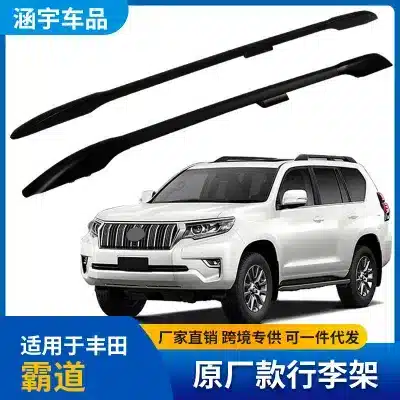 Aluminum Alloy Roof Rack Side Rails Cross Bars Set for Toyota Land Cruiser Prado FJ150 2010-2023, 100kg Load Capacity Aluminum Alloy Roof Rack Side Rails Cross Bars Set for Toyota Land Cruiser Prado FJ150 2010-2023, 100kg Load Capacity