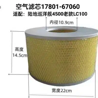 Engine Air Filter Replacement for Toyota Land Cruiser 4500 LC100 Lexus, OE 17801-67060 / 17801-54170 Engine Air Filter Replacement for Toyota Land Cruiser 4500 LC100 Lexus, OE 17801-67060 / 17801-54170