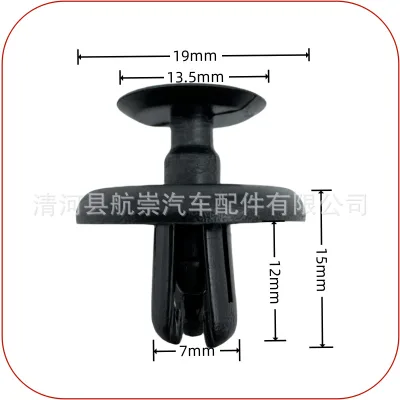 Plastic Bumper Clips and Rubber Fastener Set for Toyota Prado LC150, Exterior Body Panel Retainers, PP & Nylon Material Plastic Bumper Clips and Rubber Fastener Set for Toyota Prado LC150, Exterior Body Panel Retainers, PP & Nylon Material