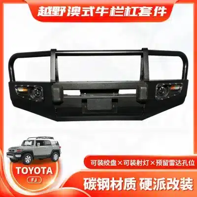 Heavy Duty Front Bumper Steel Bull Bar Competition Guard for 2007-2023 Toyota FJ Cruiser Heavy Duty Front Bumper Steel Bull Bar Competition Guard for 2007-2023 Toyota FJ Cruiser