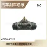 Rear Brake Wheel Cylinder 47550-60120 Replacement for Toyota Land Cruiser HZJ79 Pickup