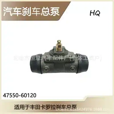 Rear Brake Wheel Cylinder 47550-60120 Replacement for Toyota Land Cruiser HZJ79 Pickup