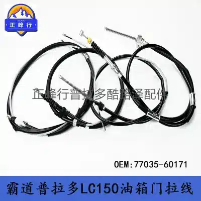 Fuel Tank Filler Cover Release Cable 77035-60171 for Toyota Land Cruiser Prado LC150 2700 4000 Fuel Tank Filler Cover Release Cable 77035-60171 for Toyota Land Cruiser Prado LC150 2700 4000