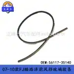 Front Windshield Sealing Strip Weatherstrip Seal for Toyota FJ Cruiser GSJ15 2007-2014, OEM 56117-35140