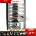Rear Tail Light Assembly Smoked Gray Housing for Toyota Land Cruiser FJ70 FJ75 FJ80 Pickups, 12V 5W PC Material