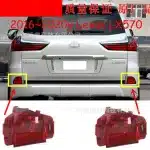 LED Rear Bumper Reflector Brake Tail Fog Light Assembly for 2016-2020 Lexus LX570, 12V 45W