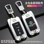 Premium Zinc Alloy Key Fob Cover for Lexus ES300h NX300 RX300 LX570 ES200, 4-Button Type B Remote Protector – Space Silver