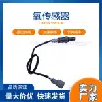 Oxygen Sensor 89465-0D150 for Toyota Corolla Yaris Vitz and Lexus Models, Downstream Air Fuel Ratio Sensor