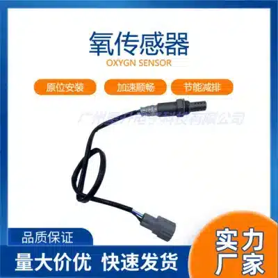 Oxygen Sensor 89465-0D150 for Toyota Corolla Yaris Vitz and Lexus Models, Downstream Air Fuel Ratio Sensor