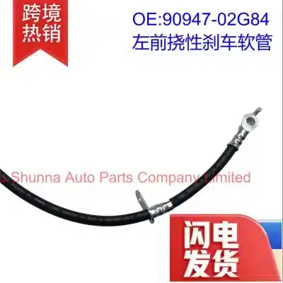 Front Left Brake Hydraulic Hose 90947-02G84 for Toyota Land Cruiser 200 & Lexus LX470 LX570 Front Left Brake Hydraulic Hose 90947-02G84 for Toyota Land Cruiser 200 & Lexus LX470 LX570