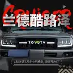 Retro Front Bumper Grille with LED Lights for Toyota Land Cruiser LC100, Matte Black ABS Grille Assembly