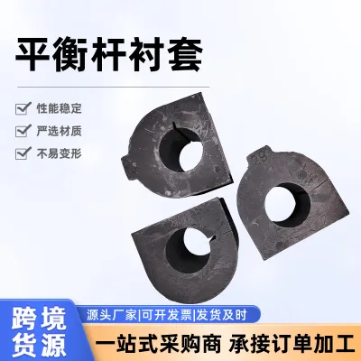 Front Stabilizer Sway Bar Bushing 48815-60380 for Toyota Land Cruiser Prado GRJ150 L150 (2010-Present)