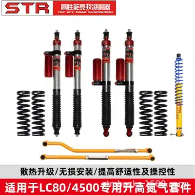 Off-Road Adjustable Panhard Rod & Shock Absorber Lift Kit for Toyota Land Cruiser LC80 LC105 4500 Off-Road Adjustable Panhard Rod & Shock Absorber Lift Kit for Toyota Land Cruiser LC80 LC105 4500