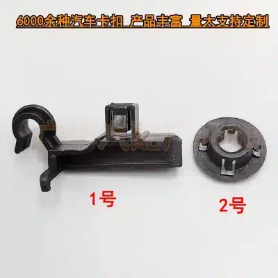 Front Hood Support Rod Base Bracket Set for Toyota Corolla E120 2003-2008 BYD F3, OE 53452-02060 53452-12040 Front Hood Support Rod Base Bracket Set for Toyota Corolla E120 2003-2008 BYD F3, OE 53452-02060 53452-12040