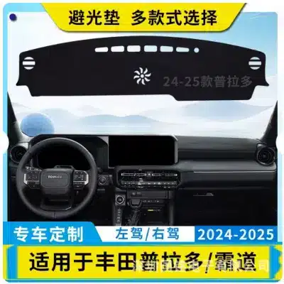 RHD Dashboard Cover Mat Sun Shade Protector for 2024-2025 Toyota Land Cruiser 250 Prado LC250, Black Polyester RHD Dashboard Cover Mat Sun Shade Protector for 2024-2025 Toyota Land Cruiser 250 Prado LC250, Black Polyester